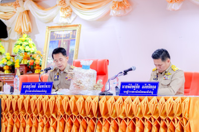ประชุมคณะกรมการจังหวัด หัวหน้าส่วนราชการ หน่วยงานของรัฐ ... พารามิเตอร์รูปภาพ 1